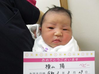 横山　円（まどか）ちゃん