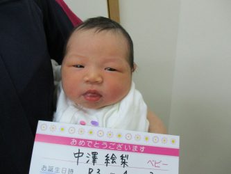 中澤　雅（みやび）ちゃん