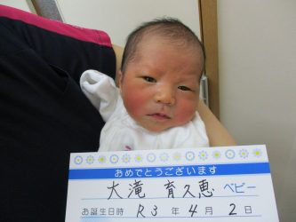 大滝　悠人（ゆうと）くん