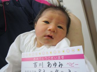 吉川　すみれちゃん