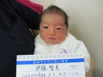 伊藤　桜丞（おうすけ）くん