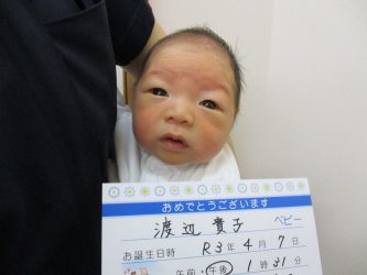 渡辺　光（ひかり）くん