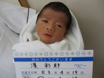 濱　來寿（らいじゅ）くん