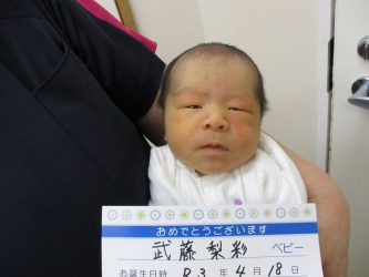 武藤　珀琉貴（はるき）くん