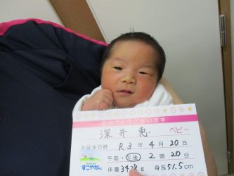 深井　彩央（あお）ちゃん