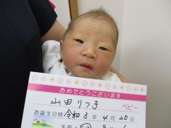 山田　さや香（さやか）ちゃん