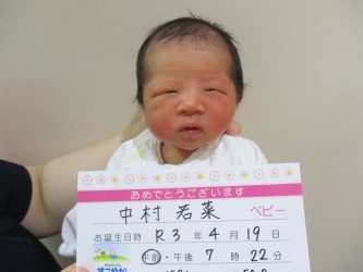 中村　依桜（いお）ちゃん