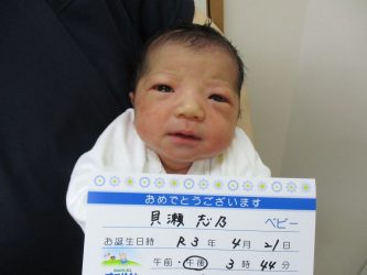 貝瀬　結真（ゆうま）くん