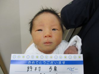 野村　泰央（たいおう）くん