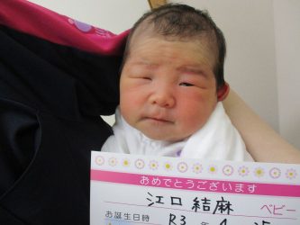 江口　碧美（あみ）ちゃん