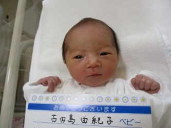 古田島　陽向汰（ひなた）くん