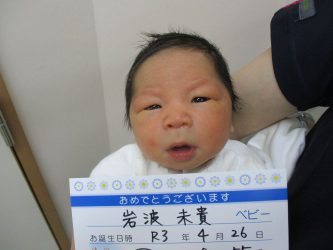 岩波　志侑（しゆう）くん