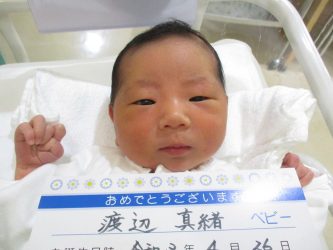 渡辺　稜大（りお）くん