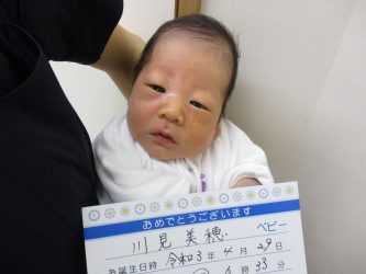 川見　成（なる）くん