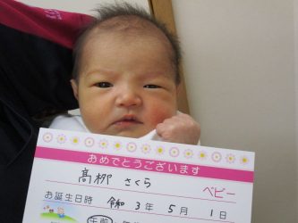 髙栁　ひよりちゃん