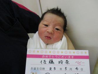 佐藤　莉空（りあな）ちゃん