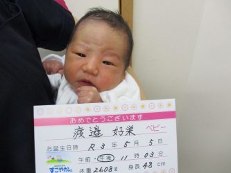 渡邉　心結（みゆ）ちゃん