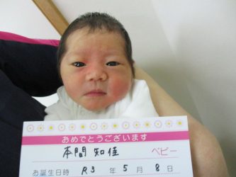 本間　史菜（ふみな）ちゃん