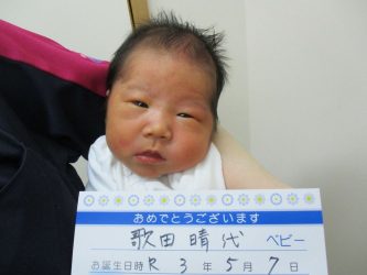 歌田　燈悟（とうご）くん