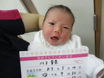 川又　彩良（さら）ちゃん