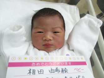 相田　慶（けい）ちゃん