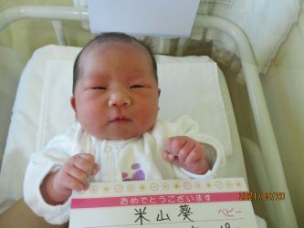 米山　依奈（いな）ちゃん