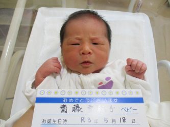 齋藤　喜（はる）くん