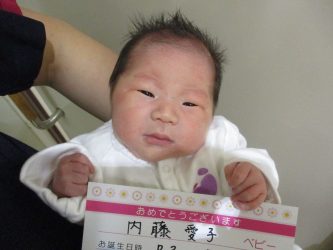 内藤　菜乃葉（なのは）ちゃん