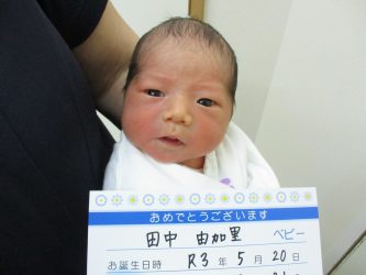 田中　藤光（ふじみつ）くん