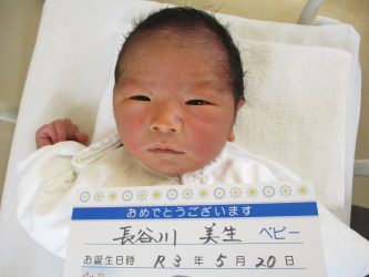 長谷川　碧生（あおい）くん