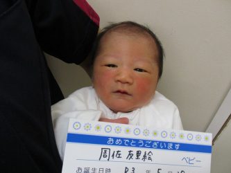 周佐　結斗（ゆいと）くん