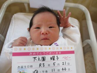 下之園　禾純（かすみ）ちゃん