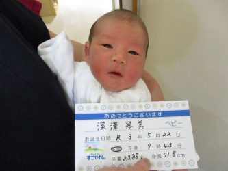 深澤　明暉（はるき）くん