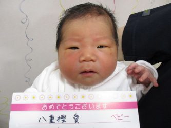 八重樫　來愛（らな）ちゃん