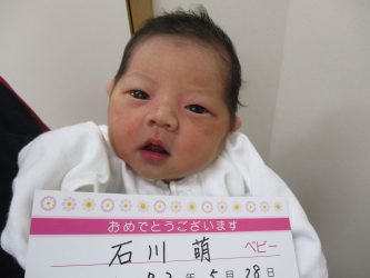 石川　乃唯（のい）ちゃん