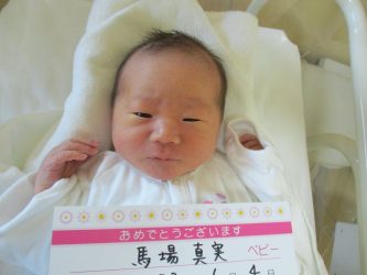 馬場　一楓（いちか）ちゃん