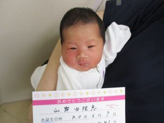 山岸　結夏（ゆいか）ちゃん