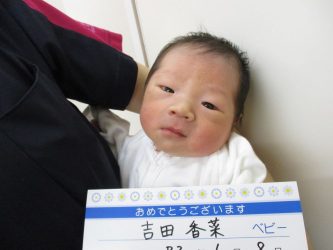 吉田　陽向（ひなた）くん