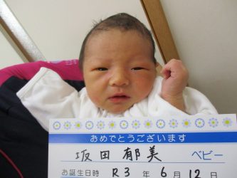 坂田　颯（そう）くん