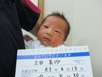 土田　藍輝（あいき）くん