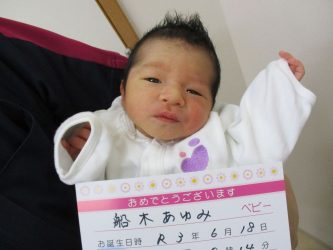 船木　一花（いちか）ちゃん