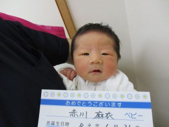 赤川　昂汰朗（こうたろう）くん