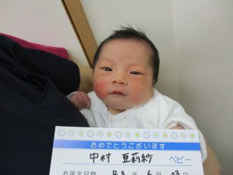 中村　大河（たいが）くん