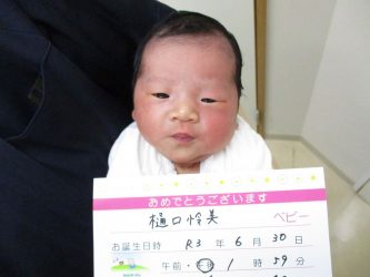 樋口　愛麻（えま）ちゃん