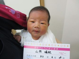 山岡　生采（いと）ちゃん