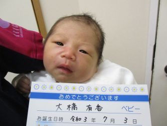 大橋　優士（ゆうし）くん