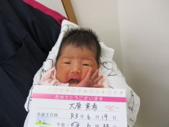 大原　茉歩（まほ）ちゃん