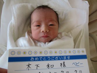 木下　絢斗（あやと）くん