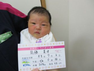 齋藤　葵（あおい）ちゃん
