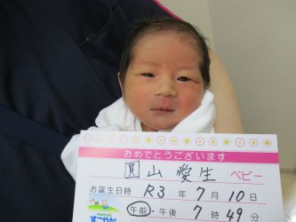 圓山　月慈（つきじ）ちゃん